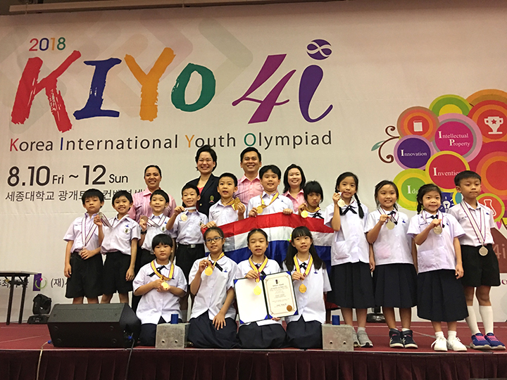 ?????????? ???? 14 ??????????????????????? ��World Invention Creativity Olympic�� 2018 ????????????