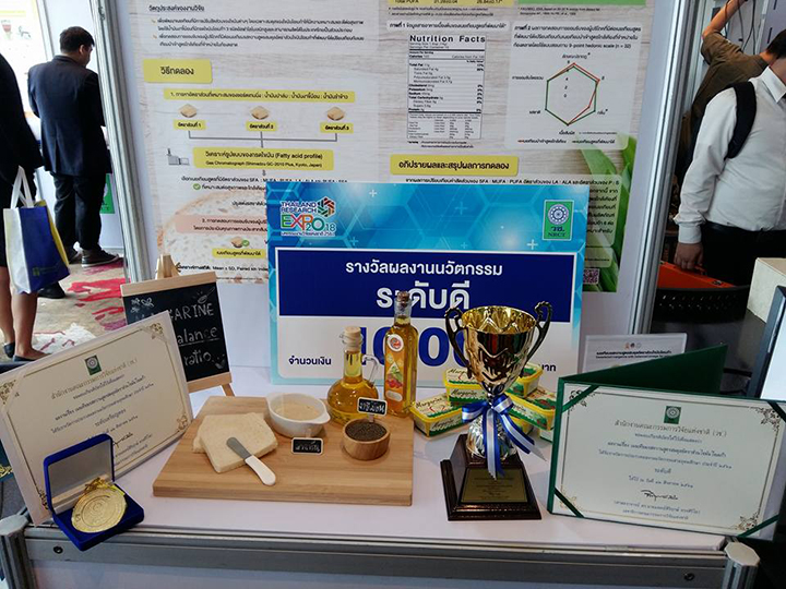ผลงานวิจัยจุฬาฯ ได้รับรางวัล “การประกวดผลงานนวัตกรรมสายอุดมศึกษา ประจำปี 2561”