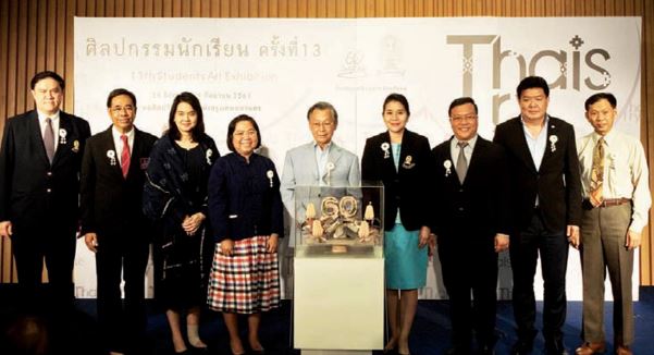 สาธิตจุฬาฯ จัดนิทรรศการ “ศิลปกรรมนักเรียน ครั้งที่ 13” Thai Try