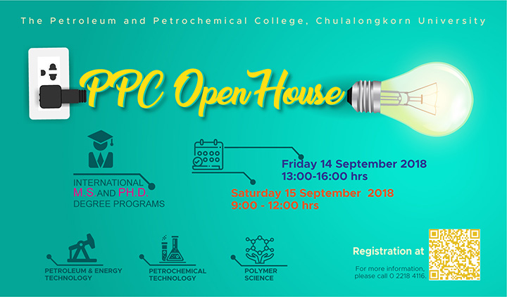 งาน ” PPC OPEN HOUSE 2019 “