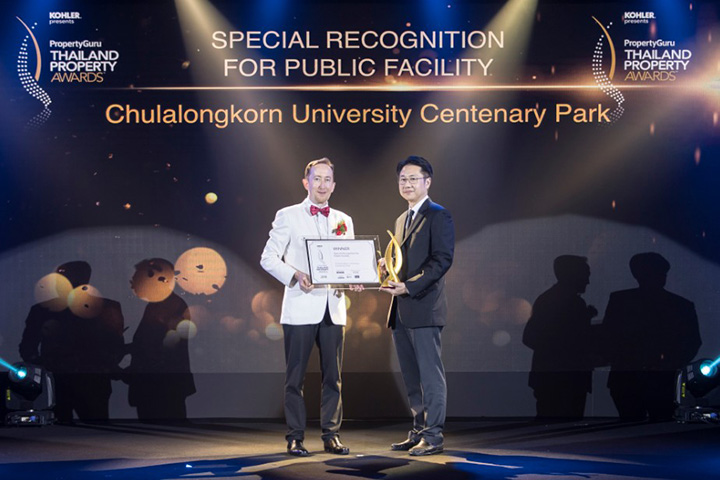 “อุทยาน 100 ปีจุฬาลงกรณ์มหาวิทยาลัย” ได้รับรางวัล PropertyGuru Thailand Property Award 2018 “Special Recognition for Public Facility”