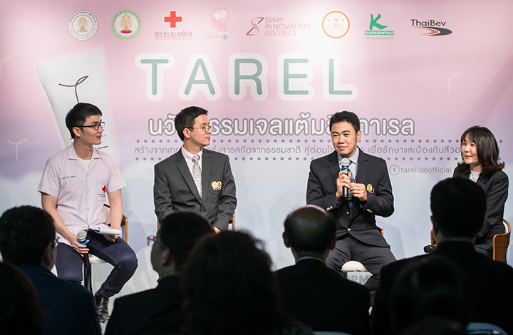 แถลงข่าว๶�ปิดตัวผลิตภัณฑ์นวัตกรรม “เจลแต้มสิวทาเรล (TAREL)”