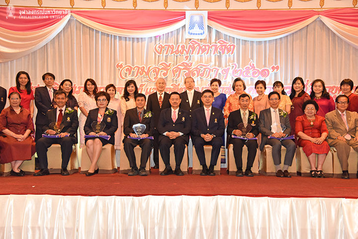 งานมุทิตาจิต “จามจุรีศรีสภาฯ 2561”