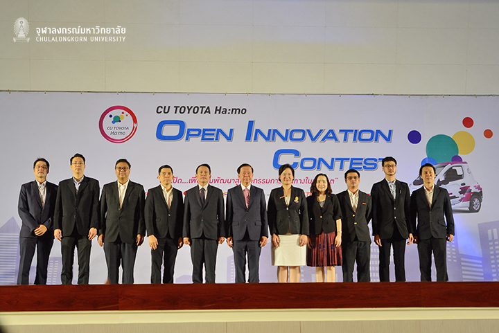 CU TOYOTA Ha:mo OPEN INNOVATION CONTEST