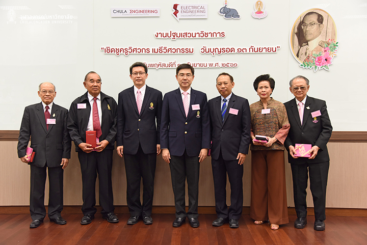 ปฐมเสวนาวิชาการ “เชิดชูครูวิศวกร เมธีวิศวกรรม วันบุญรอด 13 กันยายน”
