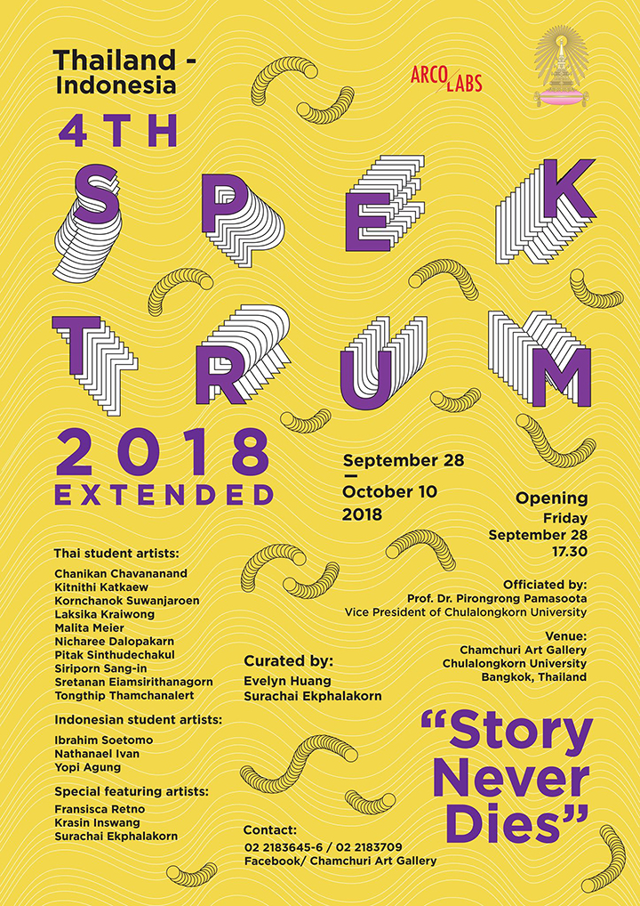 นิทรรศการ 4th SPEKTRUM 2018: Student Art Exhibition “Story Never Dies”
