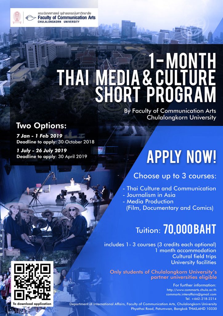 Applications Open for the Thai Media and Culture Program 2019