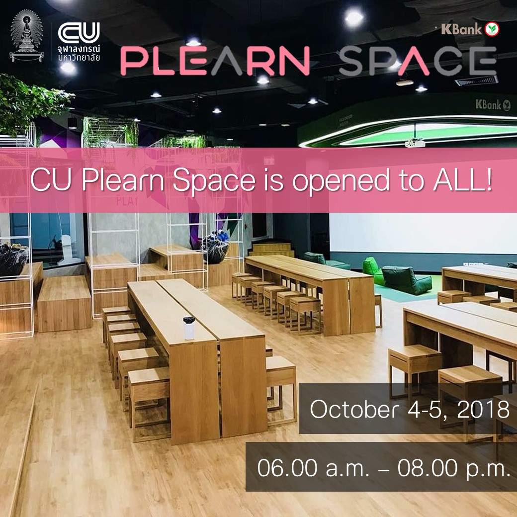 CU’s PLEARN Space Open to Visitors During Commencement Ceremonies