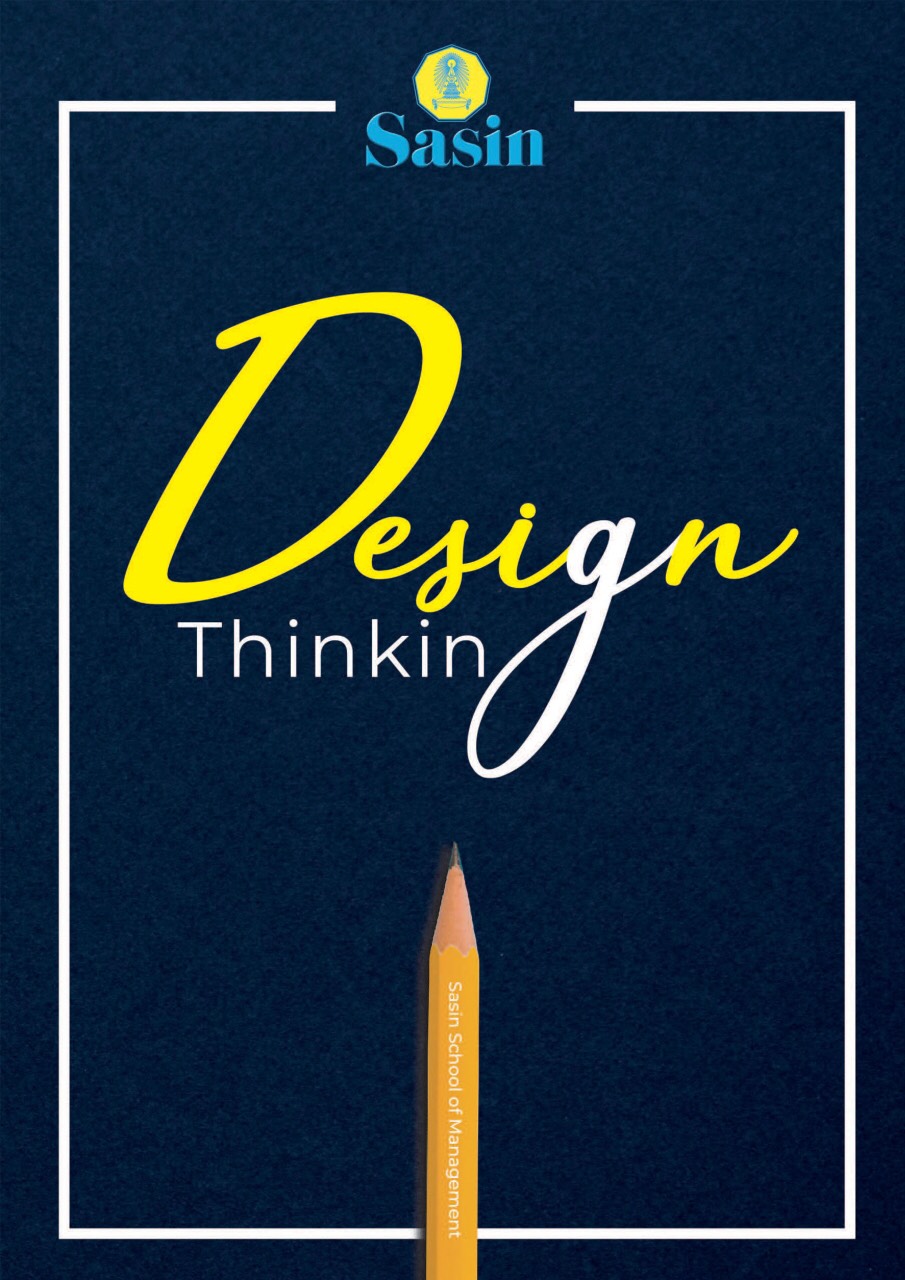 เรียน Design Thinking กับ Designers ตัวจริง ที่ศศินทร์