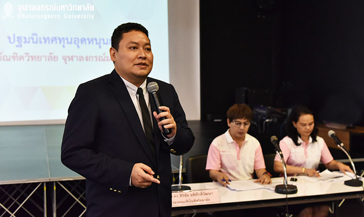 ปฐมนิเทศผู้รับทุ�Ȩ��ะดับบัณฑิตศึกษา