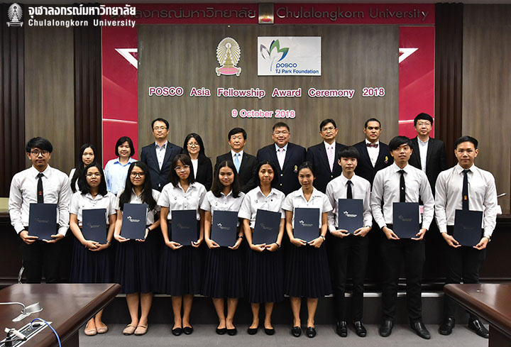 มอบทุ�Ȩ��ารศึกษา “POSCO Asia Fellowship Award Ceremony 2018”