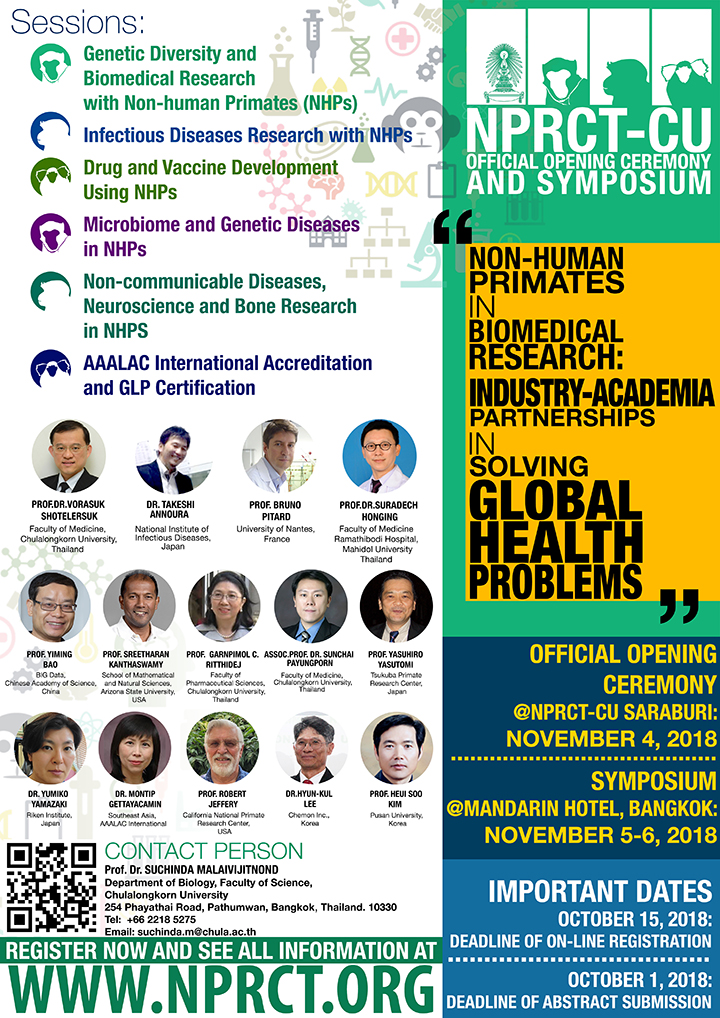 ประชุมวิชาการนานาชาติ “Non-Human Primates in Biomedical Research”