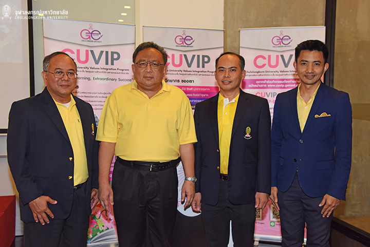 ภาพྺ่าว การบรรยายพิเศษ CUVIP Talk เรื่อง “ทศบารมีในรัชกาลที่ 9”