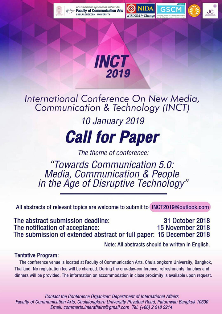 การประชุมวิชาการนานาชาติ “International Conference on New Media Communication & Technology (INCT) 2019”