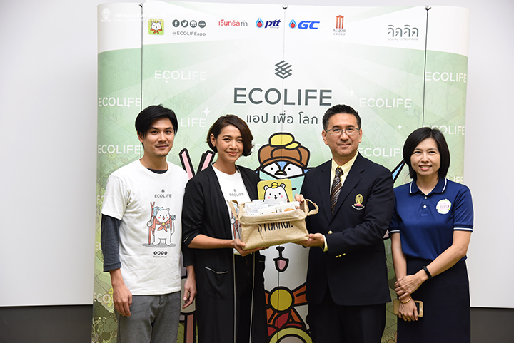 ๶�ปิดตัวแอปพลิเคชัน “ECOLIFE แอปเพื่อโลก”