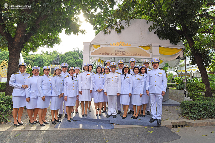 “พระบิดาแห่งเทคโนโลยีของไทย” เนื่องใน “วันเทคโนโลยีของไทย”