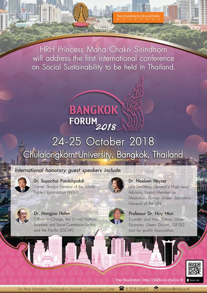 Bangkok Forum 2018: The Future Sustainable Asia