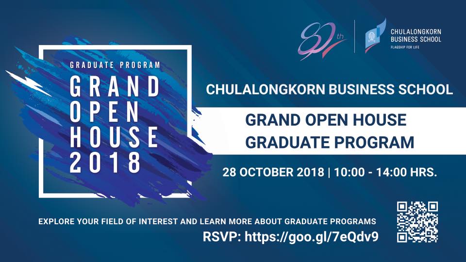 Grand Open House 2018 เปิดบ้านป.โท ป.เอก Chulalongkorn Business School