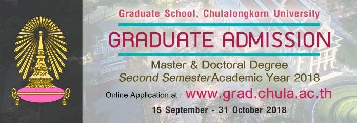 Graduate School Now Accepting Applications for 2/2018