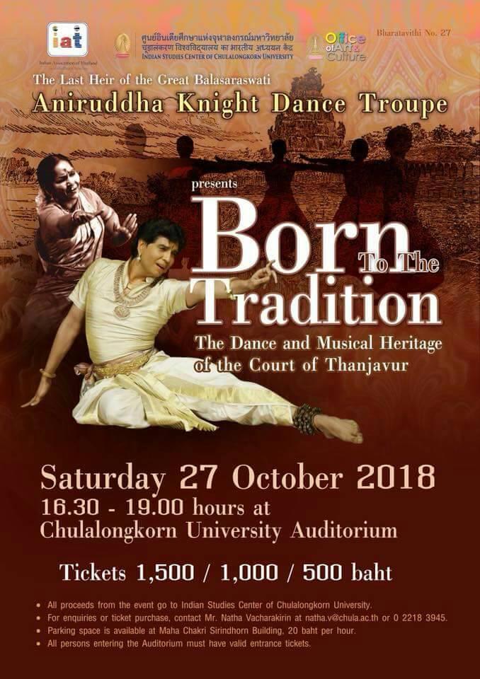 CU Presents the Aniruddha Knight Dance Troupe