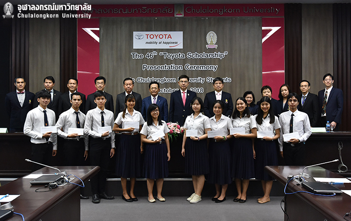 พิธีมอบทุ�Ȩ��ารศึกษาโตโยต้าแก่นิสิตจุฬาฯ ประจำปี 2561
