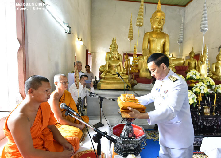 พิธีอัญเชิญผ้าพระกฐินพระราชทาน ประจำปี 2561