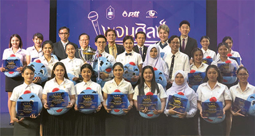 “พจนศิลป์” ศาสตร์แห่งการสร้างพลังสามัคคี
