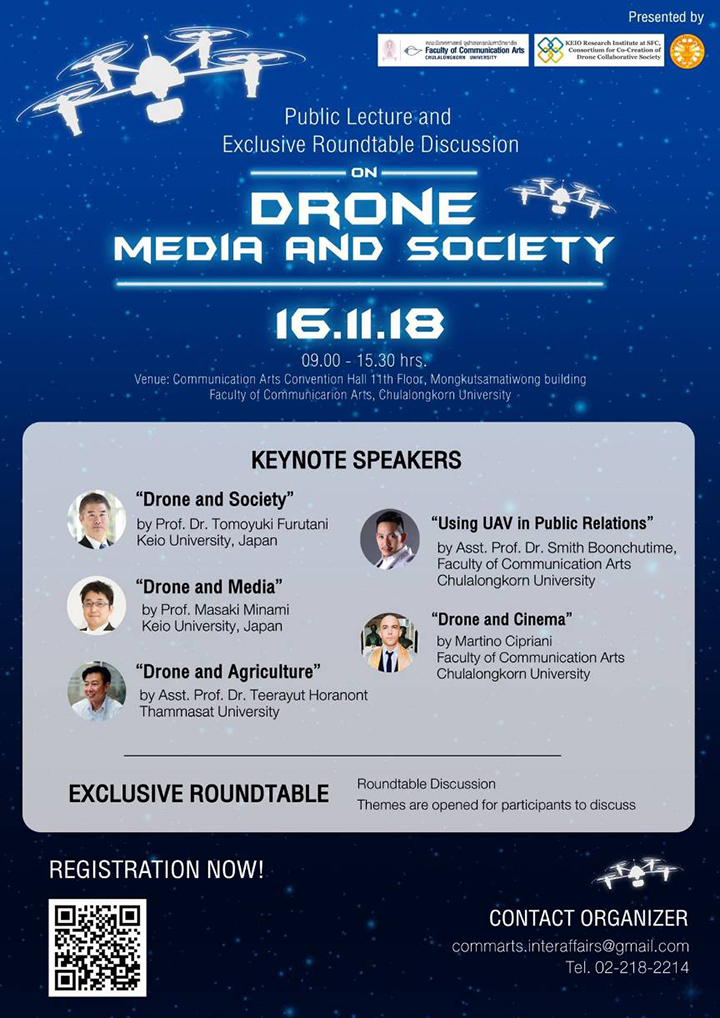 บรรยายสาธารณะ และการประชุมเสวนา หัวข้อ “Drone, Media and Society”