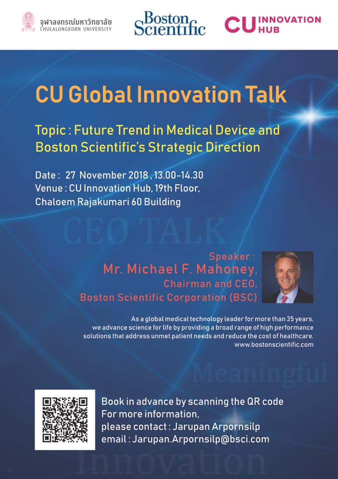CU Global Innovation Talk: Future trend in medical devices and BSC’s strategic direction 27 พ.ย.นี้