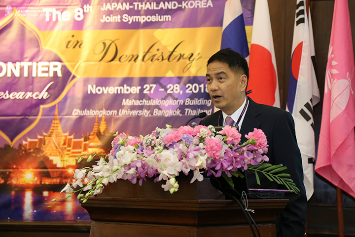 การประชุมวิชาการนานาชาติ The 8th Thailand-Japan-Korea joint Symposium