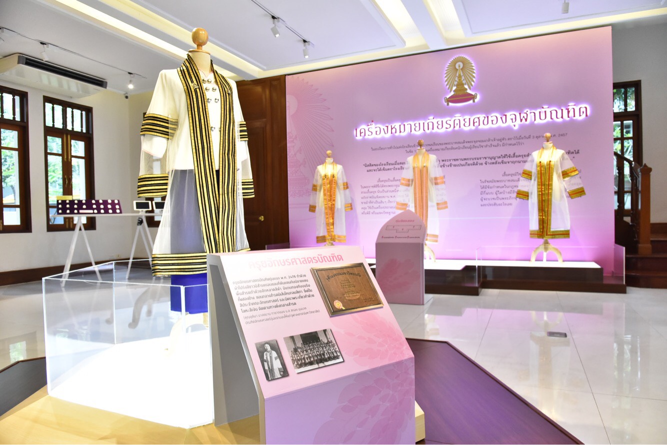 Chula Graduation Gown: An Exhibition