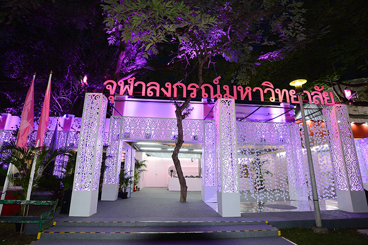 เชิญร่วมงานกาชาด ประจำปี 2561 แวะชมร้านกาชาดจุฬาฯ