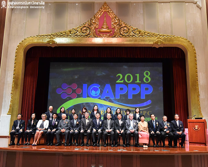 ประชุมวิชาการ ICAPPP 2018