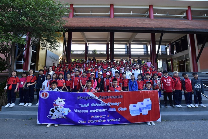 โรงเรียนน่านคริสเตียนศึกษา นำนักเรียนเข้าศึกษาดูงาน ศูนย์เครือข่ายการเรียนรู้เพื่อภูมิภาค