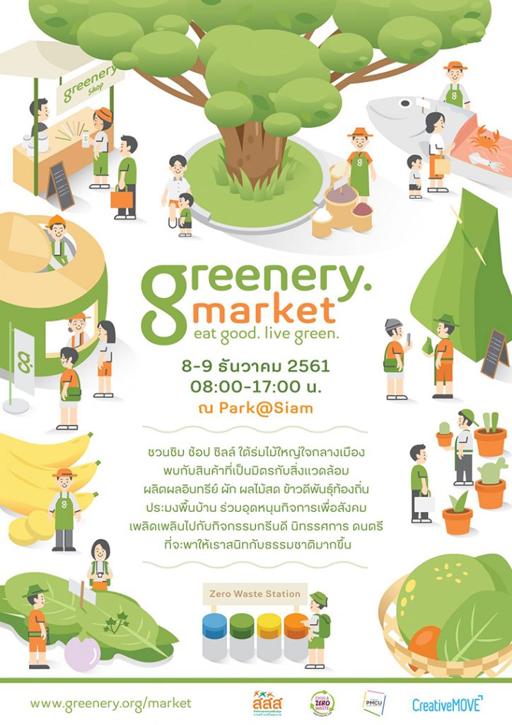 Greenery Market in the Park@Siam
