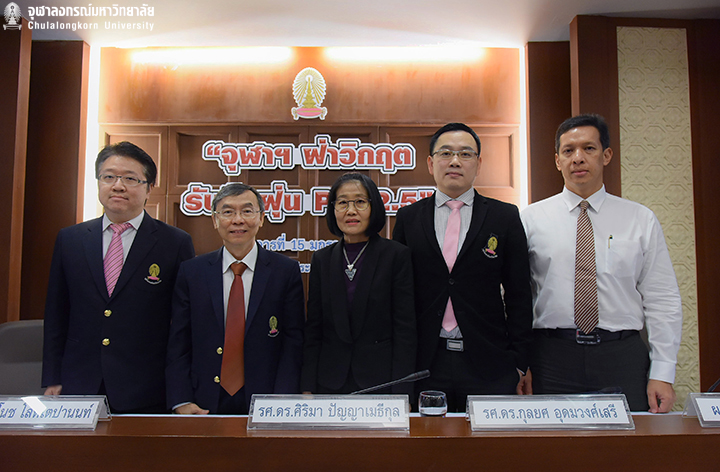 “จุฬาฯ ฝ่าวิกฤตรับมือฝุ่น PM 2.5”