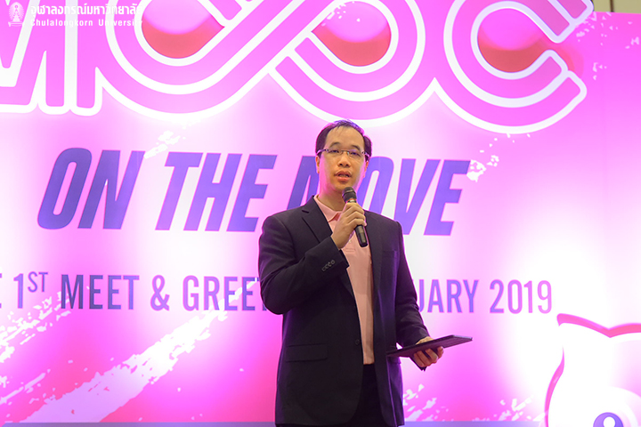 งาน “MOOC on the Move”