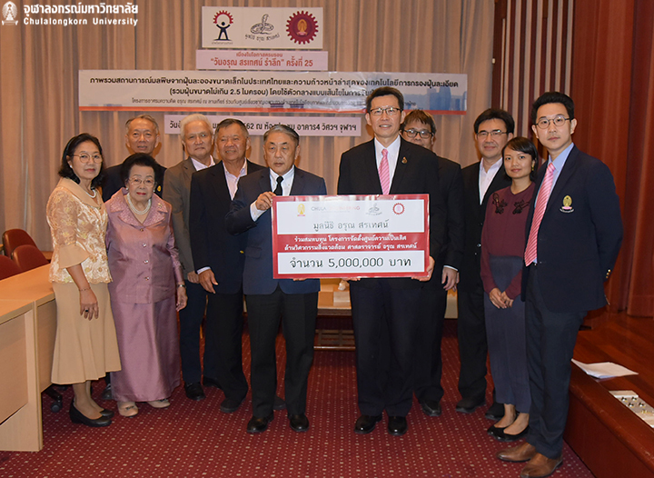 ๶�ปิดโลกลานเกียร์ “ภาพรวมสถานการณ์มลพิษจากฝุ่นละอองขนาดเล็กในประเทศไทย”