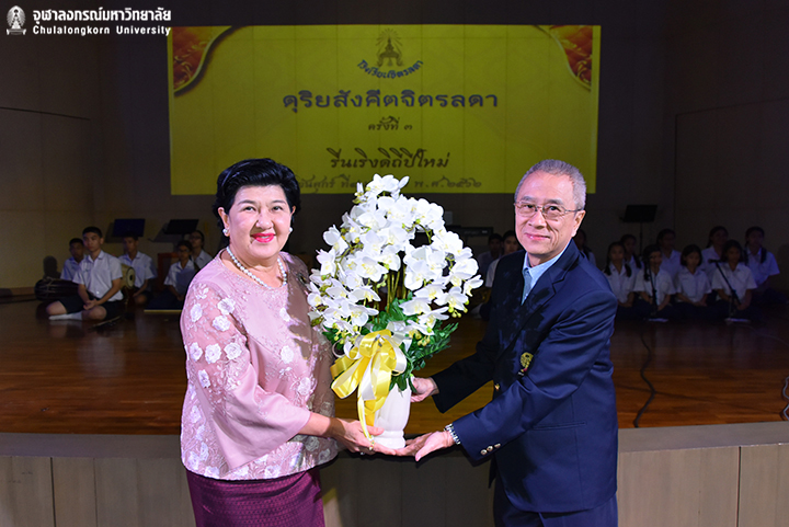 ดุริยสังคีตจิตรลดา ครั้งที่ 3