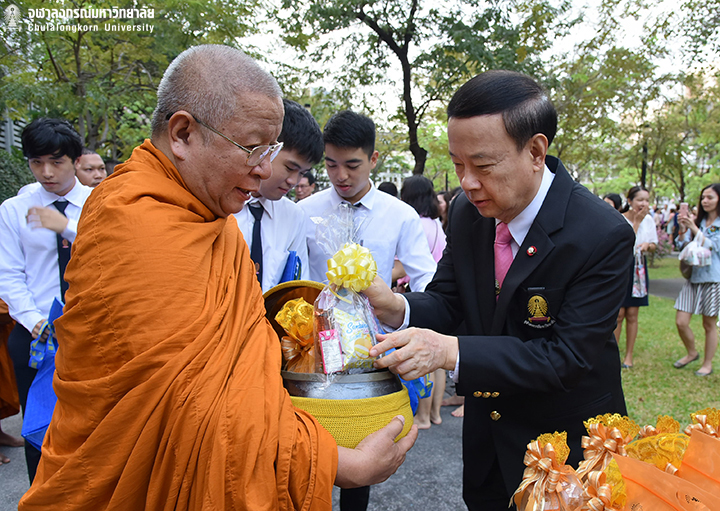 จุฬาฯจัดพิธีทำบุญตักบาตร เนื่องในโอกาสขึ้นปีใหม่ 2562
