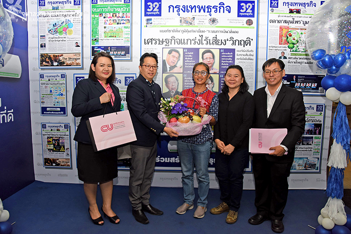 ผู้บริหารจุฬาฯ และศูนย์สื่อสารองค์กร จุฬาฯ สวัสดีปีใหม่และขอบคุณสื่อมวลชน