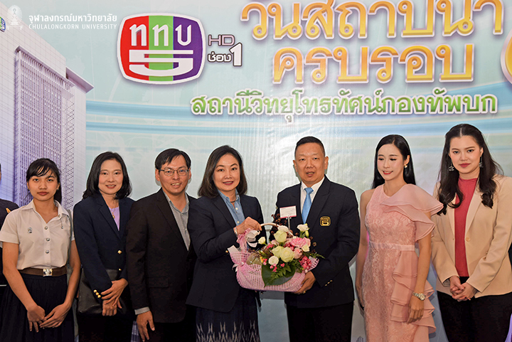 แสดงความยินดีกับสถานีโทรทัศน์กองทัพบก ช่อง 5 และสวัสดีปีใหม่สื่อมวลชน