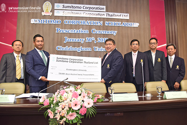 พิธีมอบทุนการศึกษา บริษัทซูมิโตโม คอร์ปอเรชั่น ไทยแลนด์ จำกัด