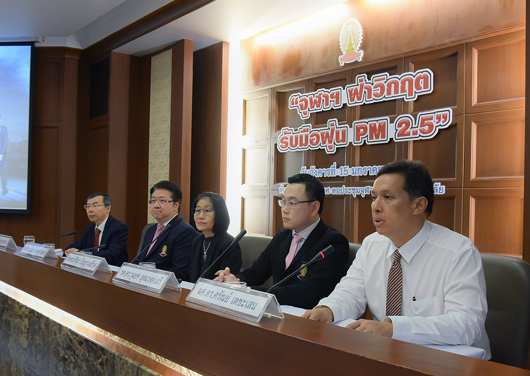 “จุฬาฯ ฝ่าวิกฤตรับมือฝุ่น PM 2.5” นักวิชาการจุฬาฯ แสดงทัศนะ และเสนอแนวทางแก้ไขปัญหา