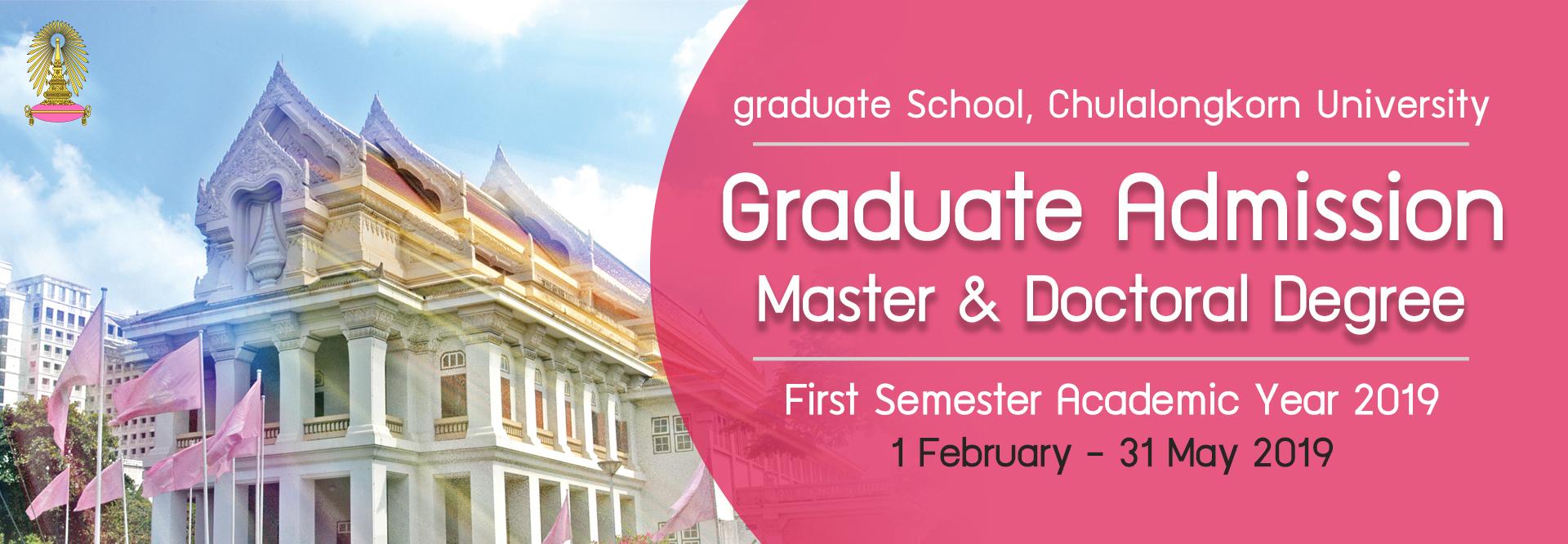Graduate School Admission Dates for Master & Doctoral Degrees