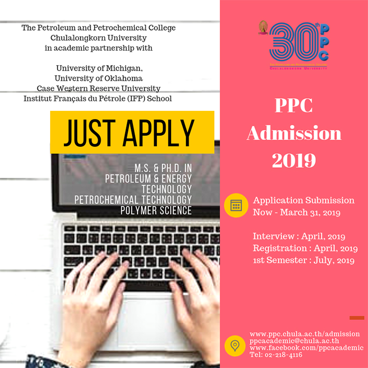รับสมัครนิสิตใหม่ หลักสูตร “PPC CHULA International Program”