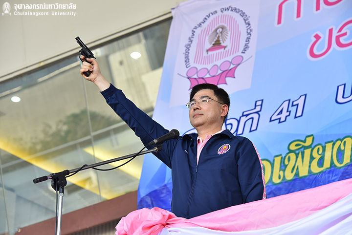 พิธีเปิดกีฬาบุคลากรจุฬาฯ  ครั้งที่ 41