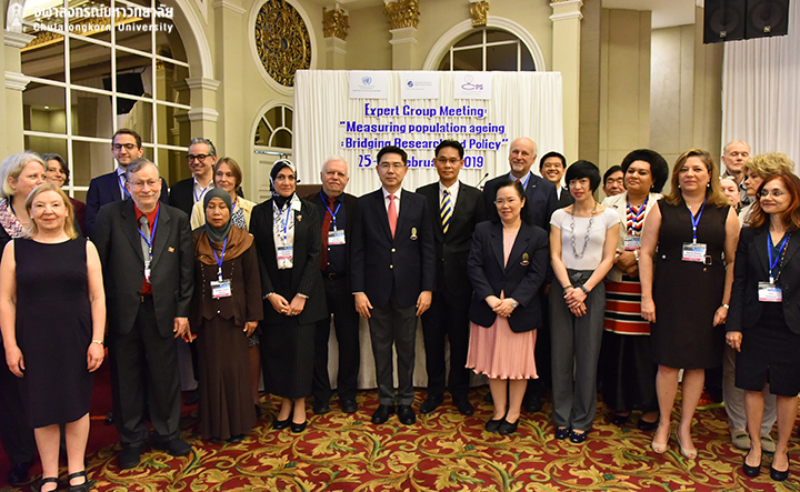 ประชุมนานาชาติ“Measuring Population Ageing: Bridging Research and Policy”