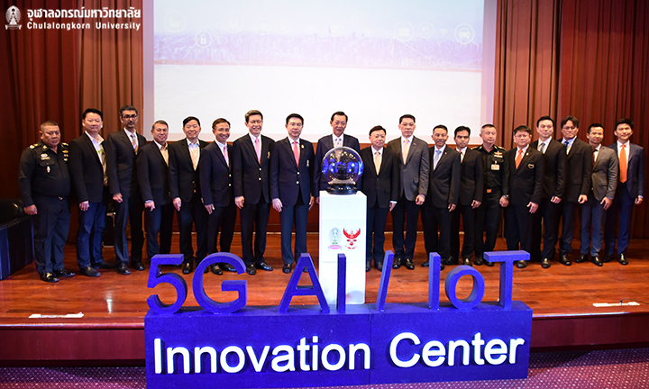 พิธีเปิด “ศูนย์ 5G AI / IoT Innovation Center”