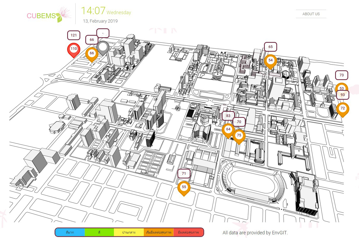 ผลการตรวจติดตามค่า PM2.5 ในจุฬาฯ 13 ก.พ. 2562 พบค่า PM2.5 เพิ่มขึ้น